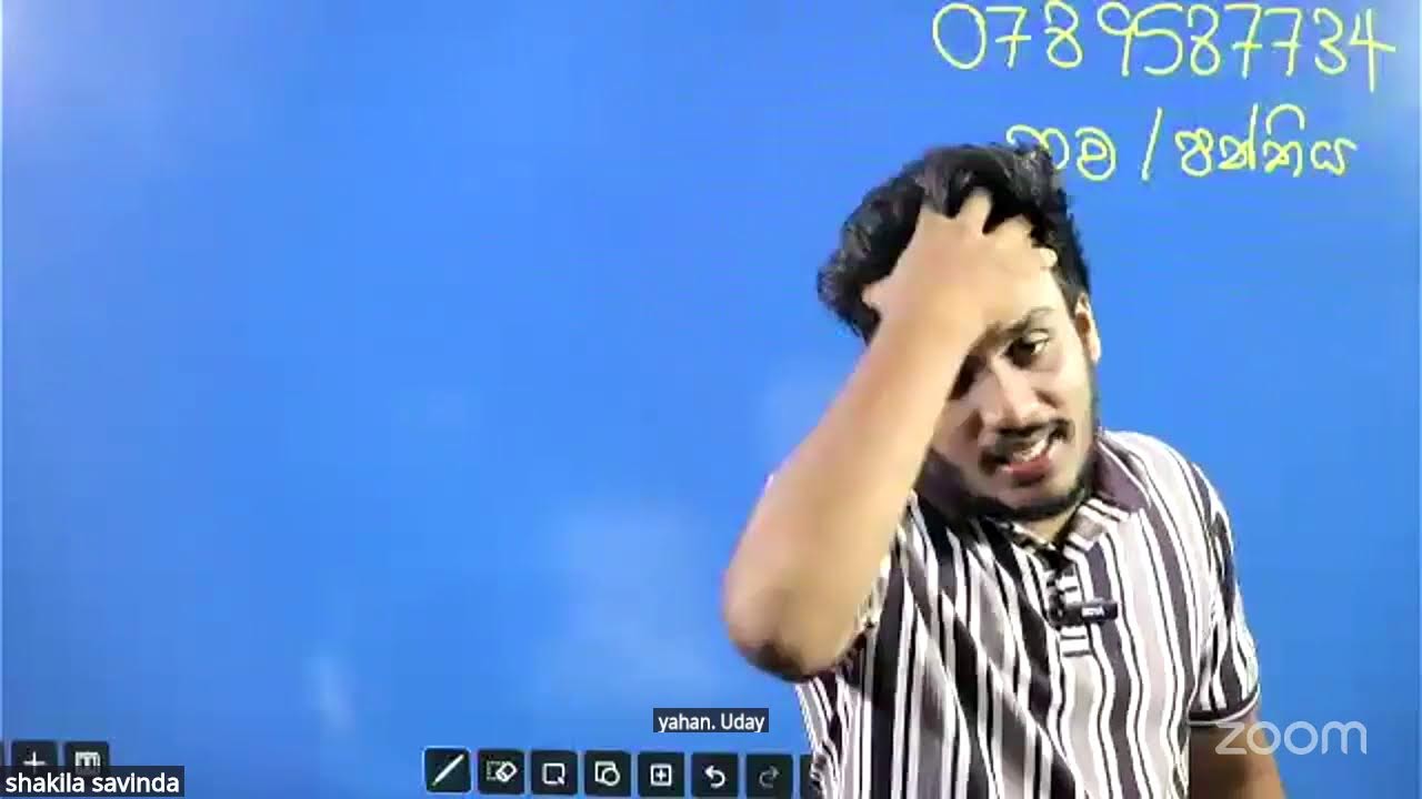 10/11 ශ්‍රේණි සිංහල | සතර කන් මන්ත්‍රණය | මුල සිට කියවීම