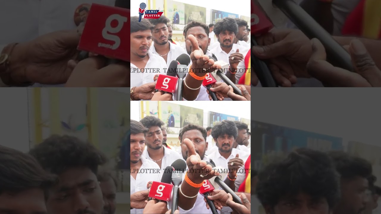 திமுகவை கிழித்த TVK தொண்டர்கள்.! TVK Vijay General Meeting | TVK Vijay | General Committee