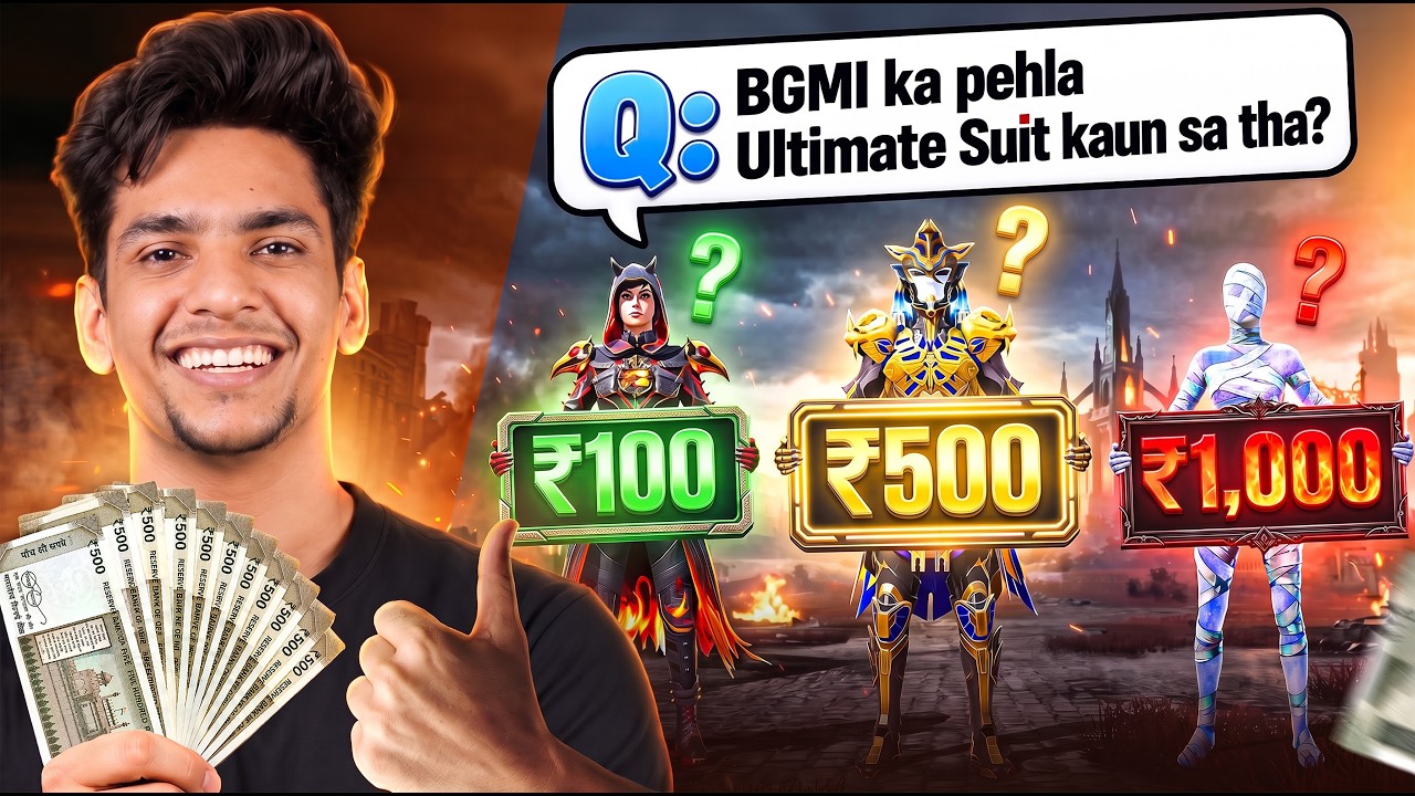 🔥Answer My BGMI Questions & WIN REAL MONEY💰