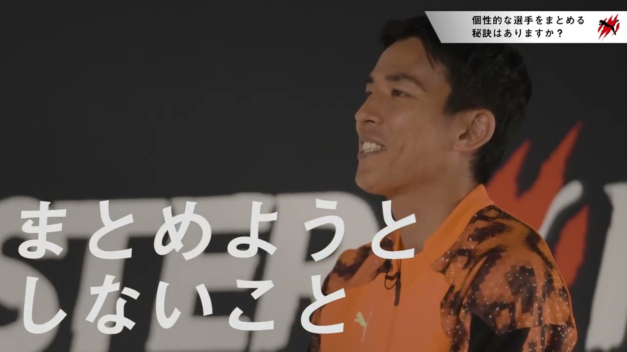 長谷部誠｜上達加速術#4 「誠実さ」は武器になる。