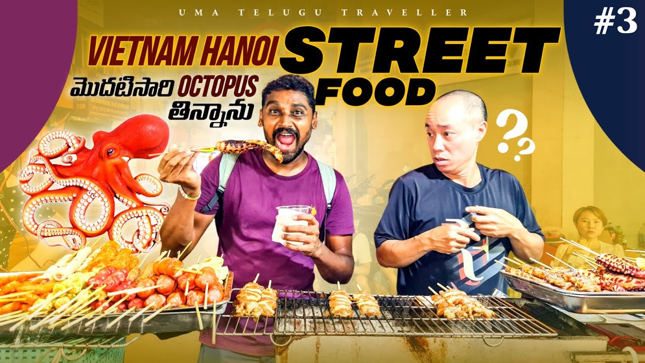 Street food in Hanoi Vietnam 🇻🇳 | Uma Telugu Traveller