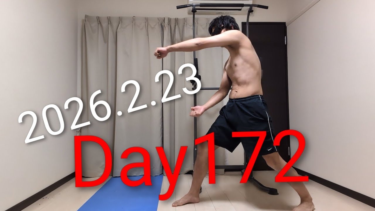 【Donchan's Muscle Training Daily Report】Day172 #muscleTraining  #チンニング　#pullups　#calisthenics