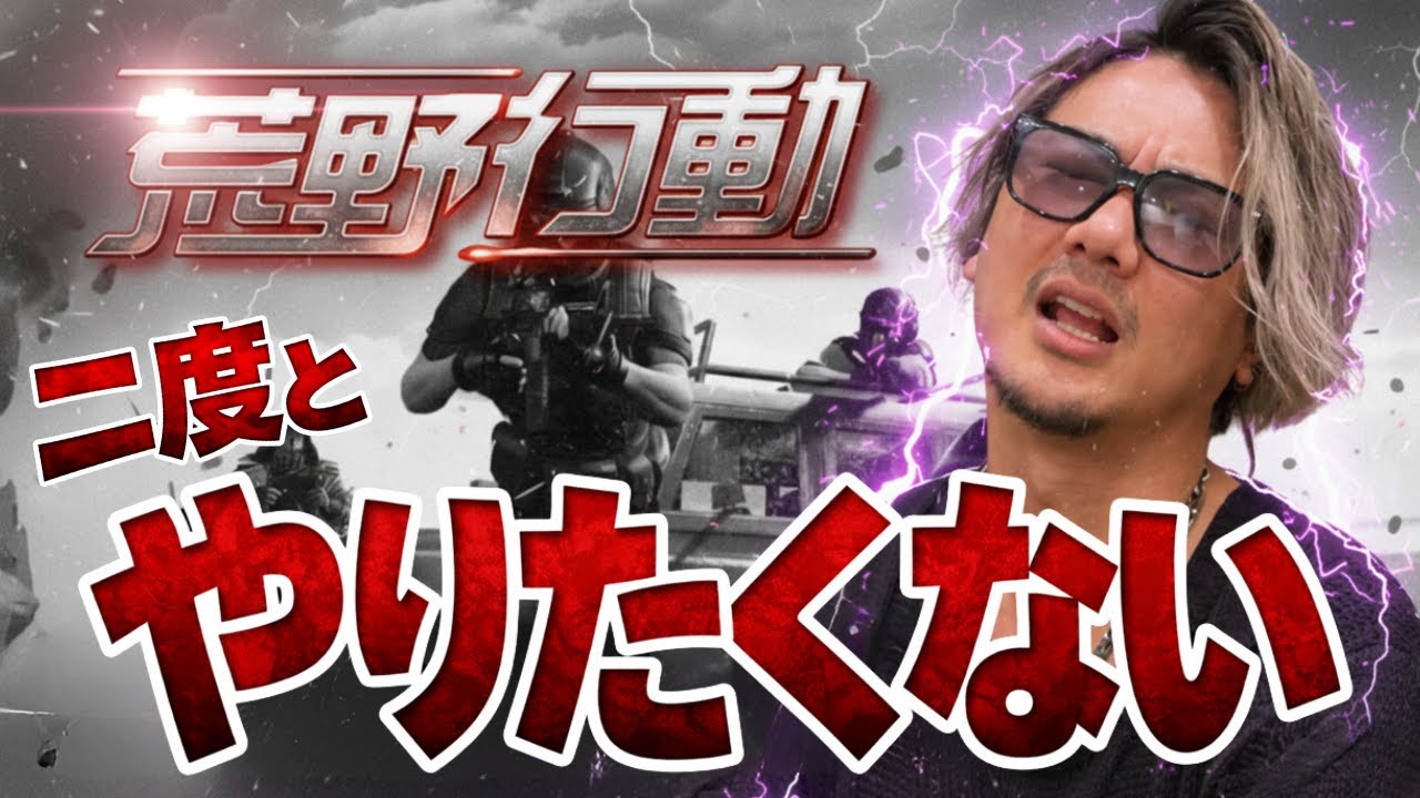 ゲームど下手くそな小林がゲーム実況やってみた結果