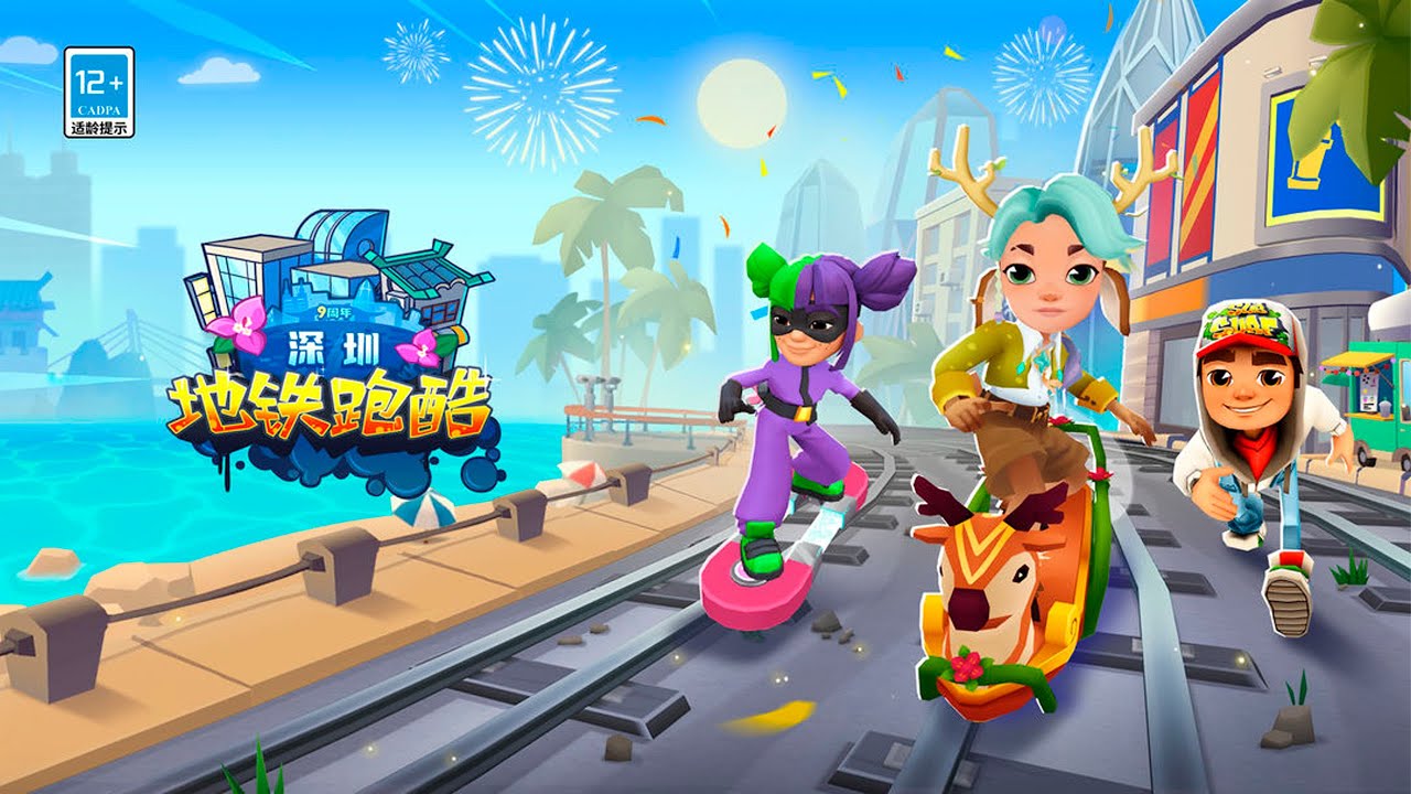 SUBWAY SURFERS CHINESE VERSION 2022 : SHENZHEN | FULL GAMEPLAY