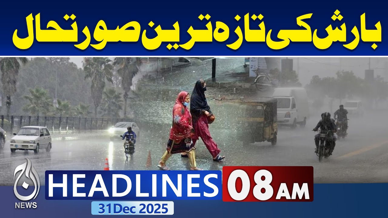 Karachi Rain Update | Sindh Winter Rainfall | Weather Update Pakistan | 8AM Headlines