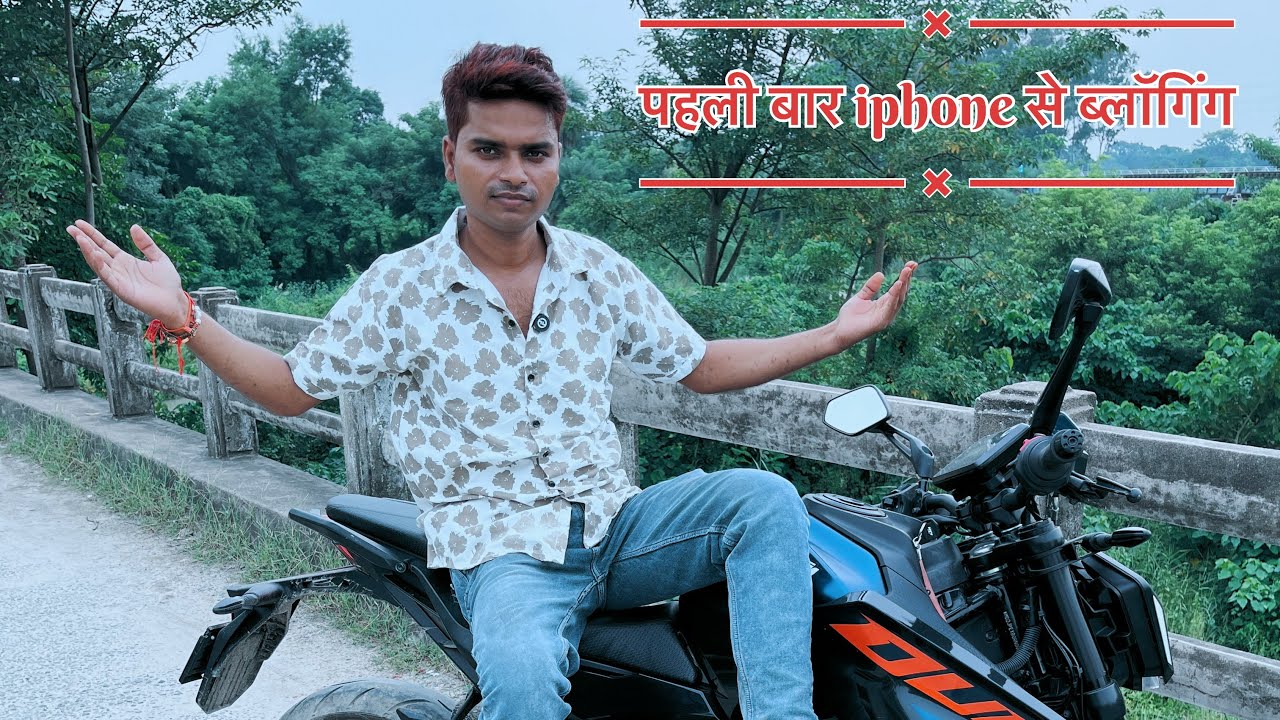 पहली बार iphone से vlog shoot किया 😁 review sonu vlogs