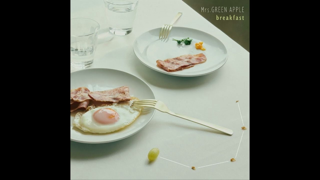 (offvocal) Mrs.GREEN APPLE / breakfast　リアルカラオケ(Instrumental) フジテレビ系『サン！シャイン』テーマソング