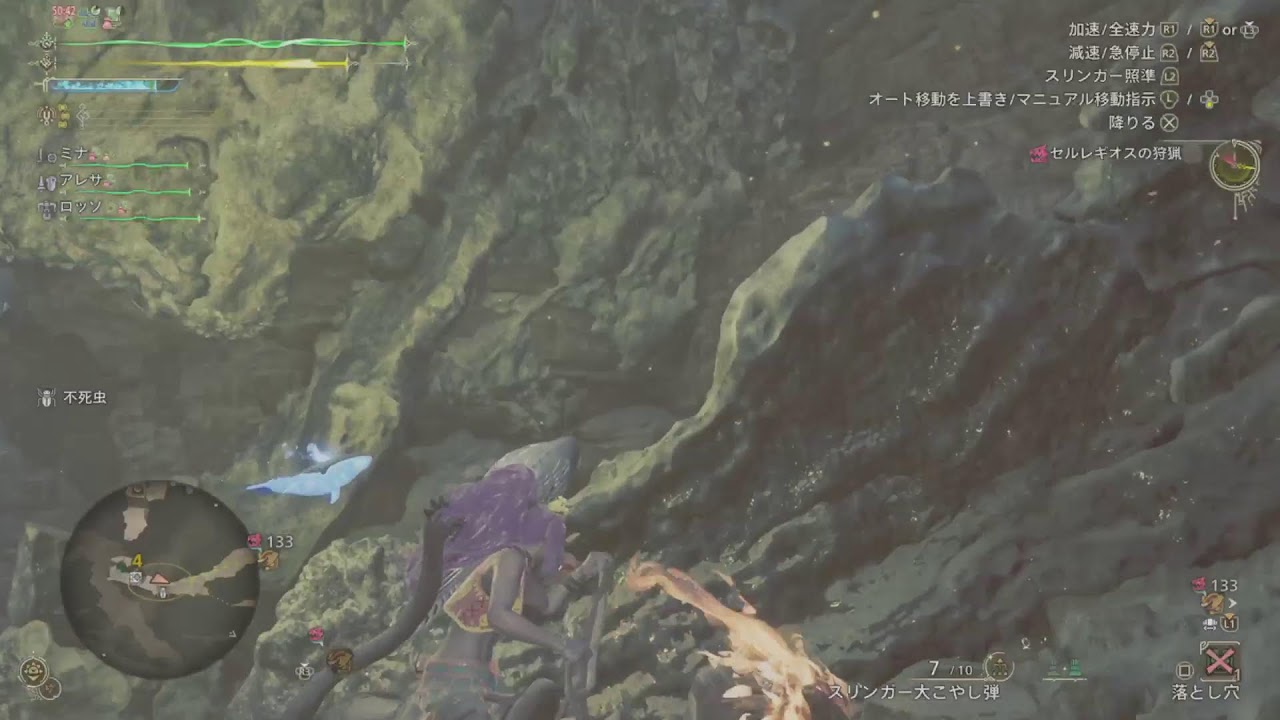 PS5 monster Hunter wils　🤣 2025　9/20