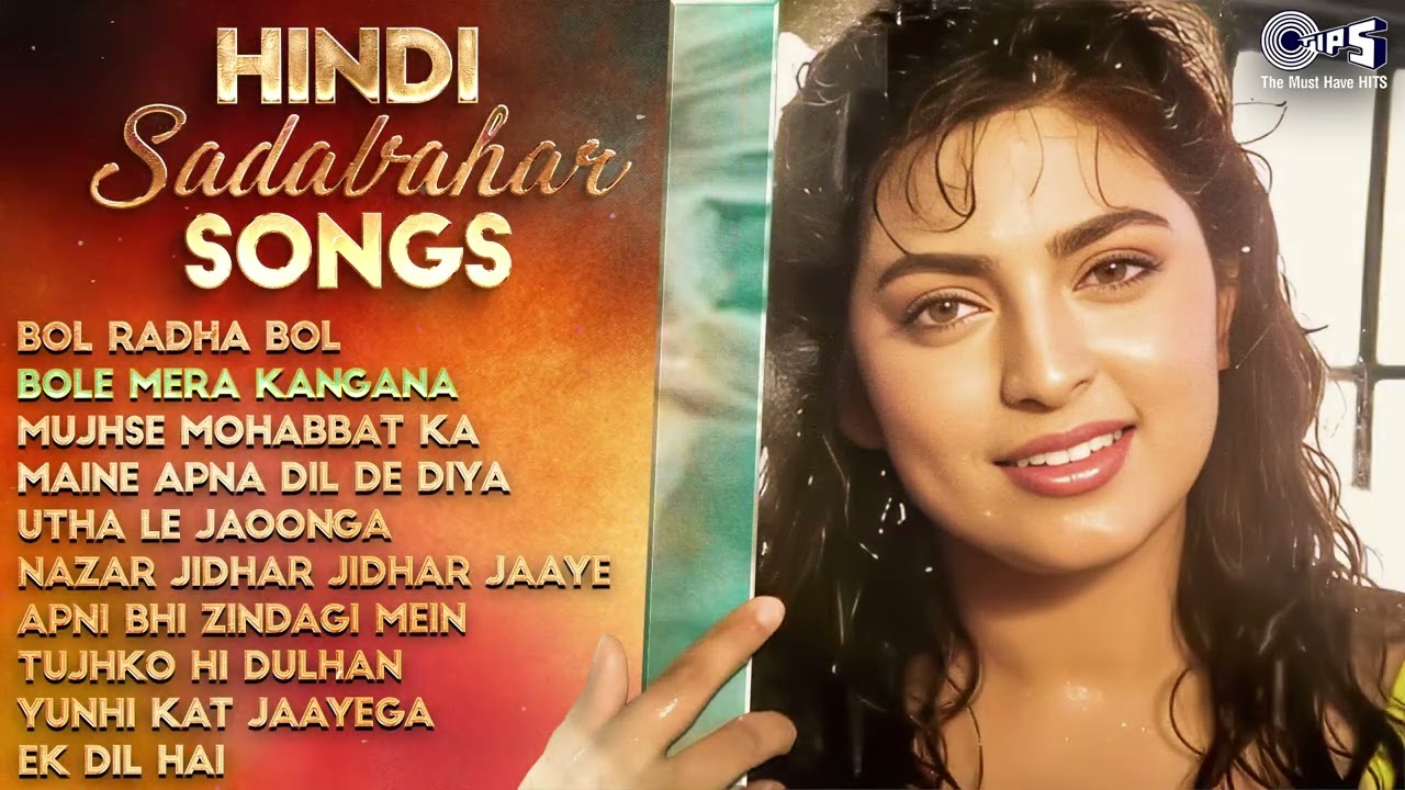Hindi Sadabahar Songs | Audio Jukebox | 90's पुराने हिंदी गाने | Old Love Songs | 90's Purane Gaane