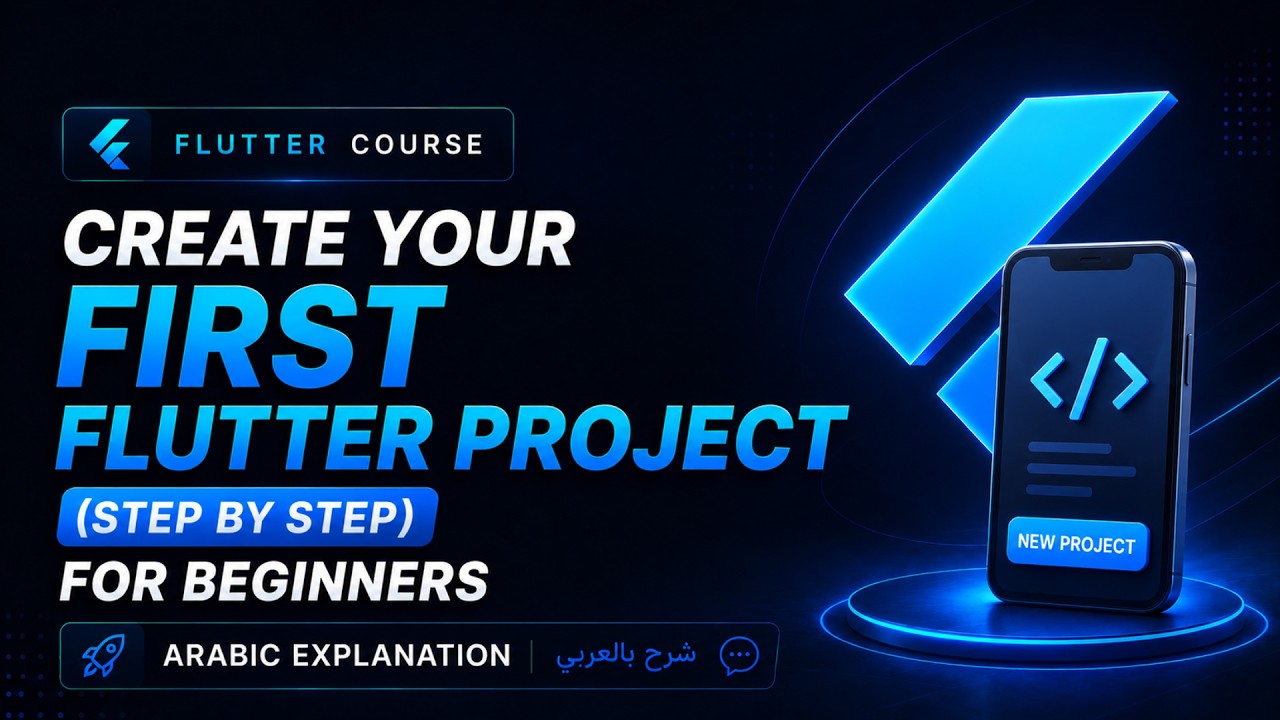 Create Your First Flutter Project (Step by Step for Beginners)