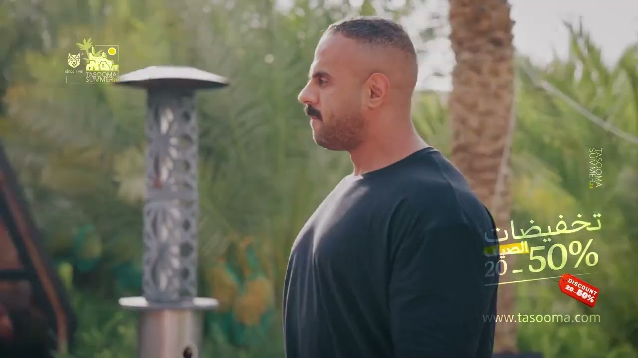 تدشين منتجات صيف تاسومة ٢٠٢٤ Tasooma summer collection 2024