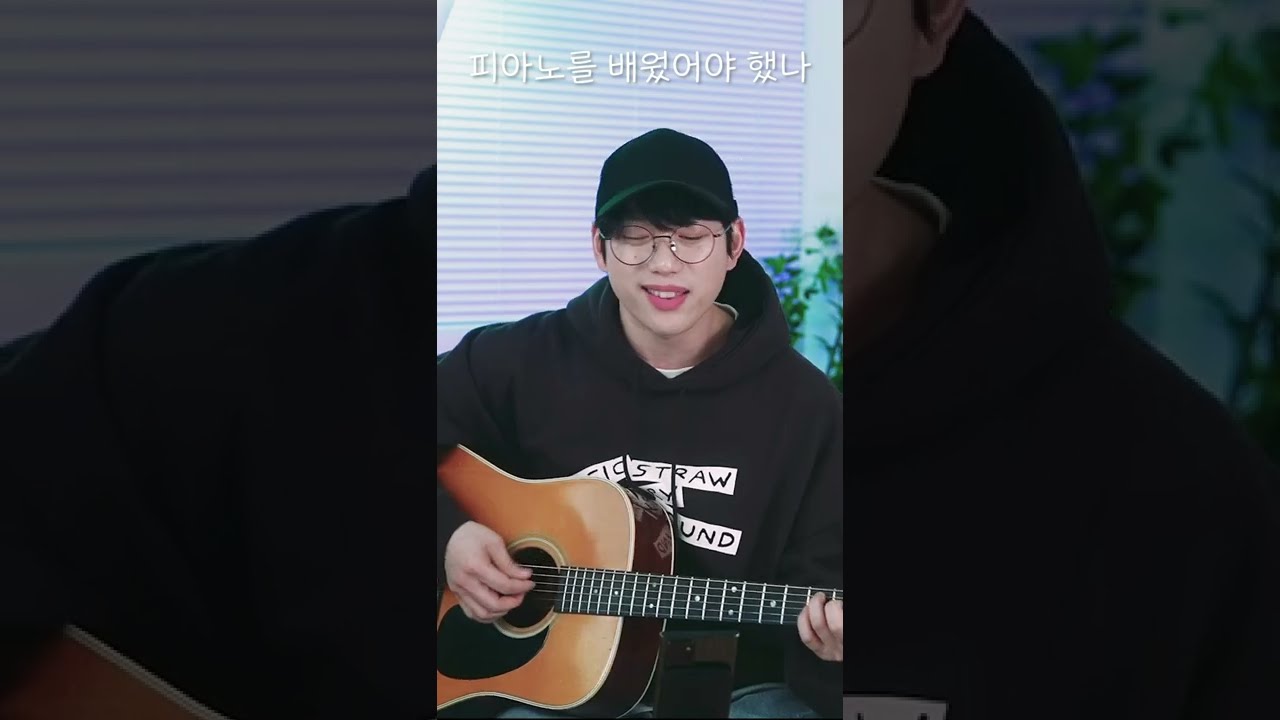 10CM/권정열 - #사랑은여섯줄🎤미발매곡♪ (220411 ㅅㅅㅅ공연)