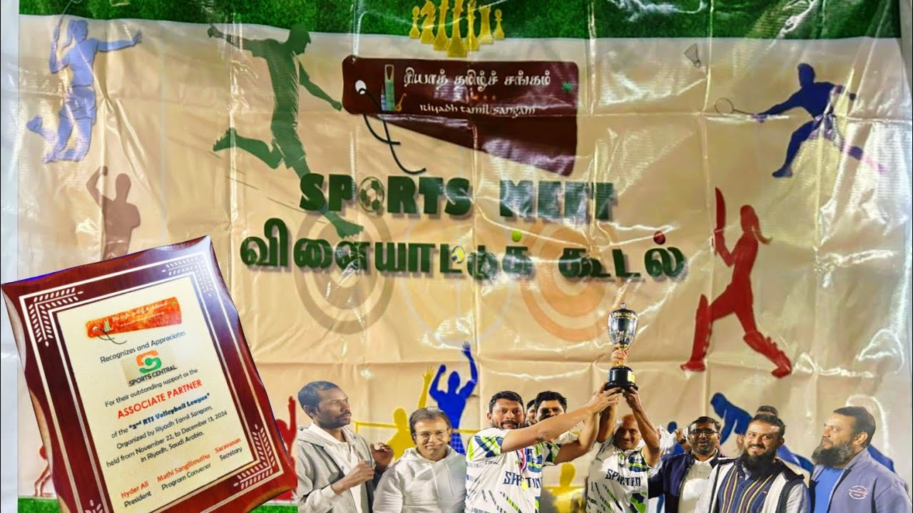 Sports Meet ,Sponsered by sportscenral