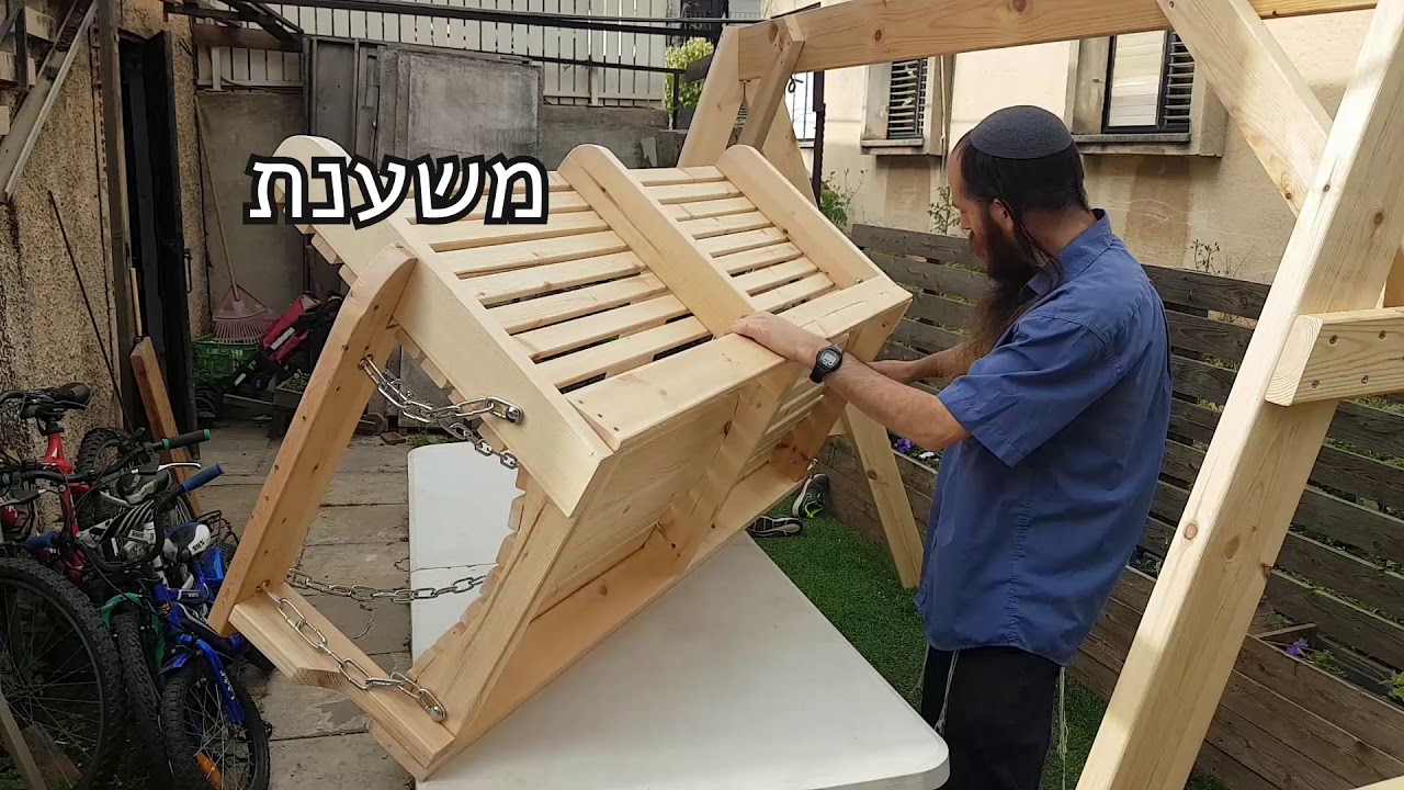 סרטון הדרכה - ערכת נדנדה להרכבה 1