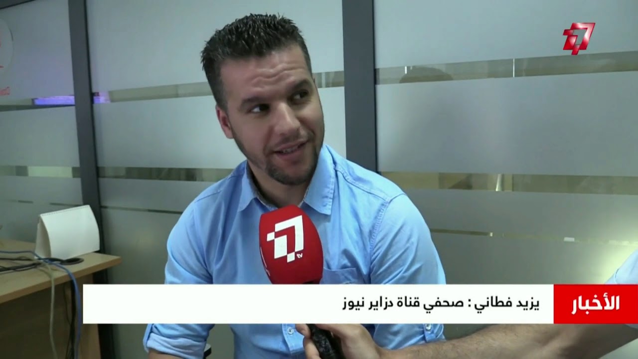 دزاير نيوز تغلق  نهائيا ومصير صحفيي القناة يبقى مجهول