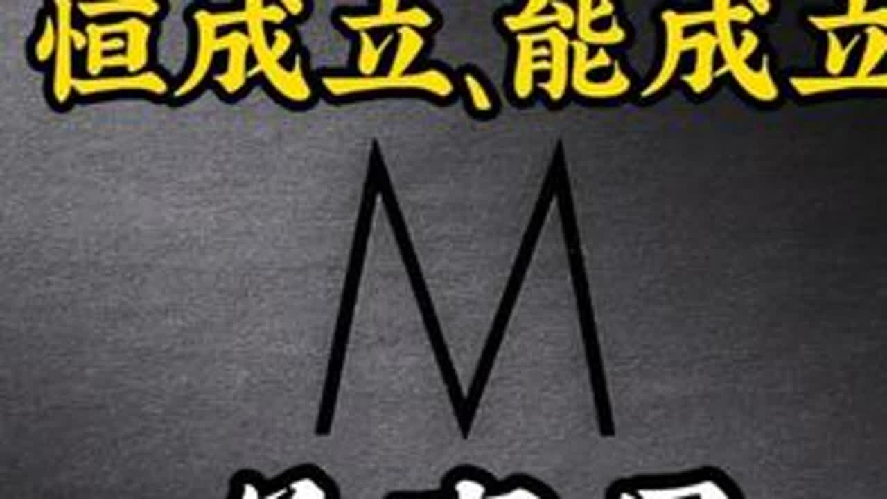 导数 恒成立能成立 #导数 #恒成立   #双变量问题 #单变量求解 #能成立