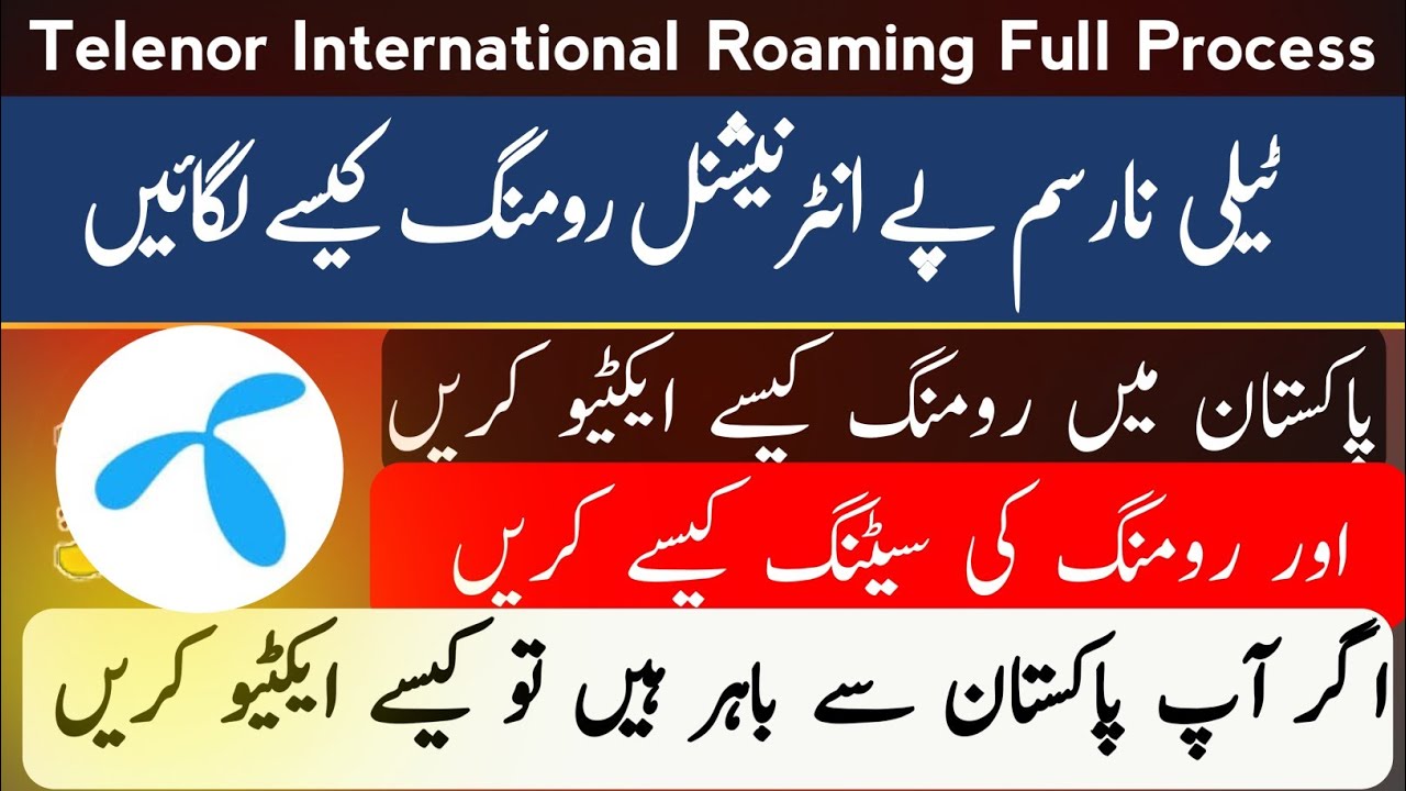 How to activate international roaming in telenor | Telenor international roaming activation code