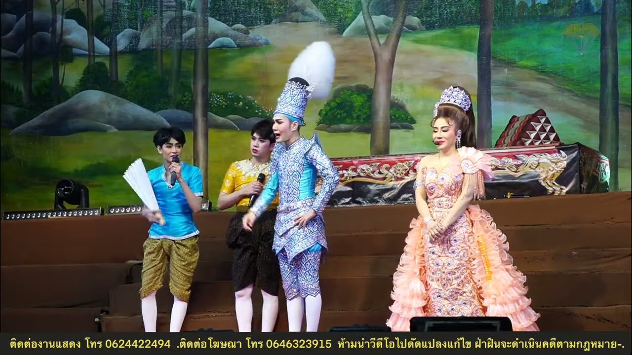 ศรราม น้ำเพชร 