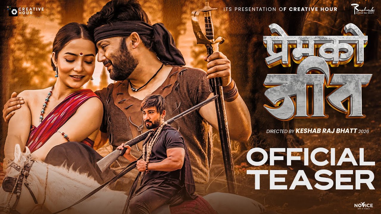 TEASER -Prem Ko Jit- प्रेमको जीत | Aryan Sigdel | Shankar Shrestha | Ashwini Shahi |Abhigya Ghimire 