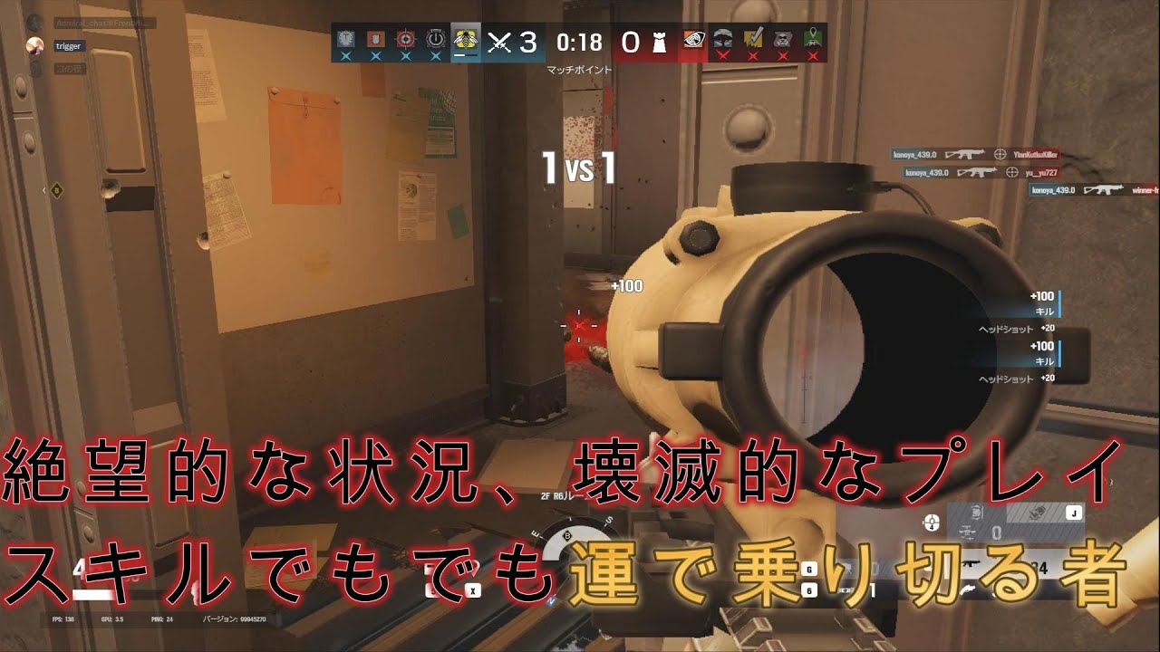 ただ黙々とSIEGEやるだけの自己満動画 35