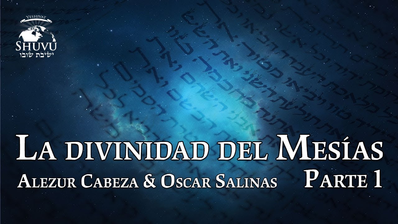 La divinidad del Mesías - Parte 1