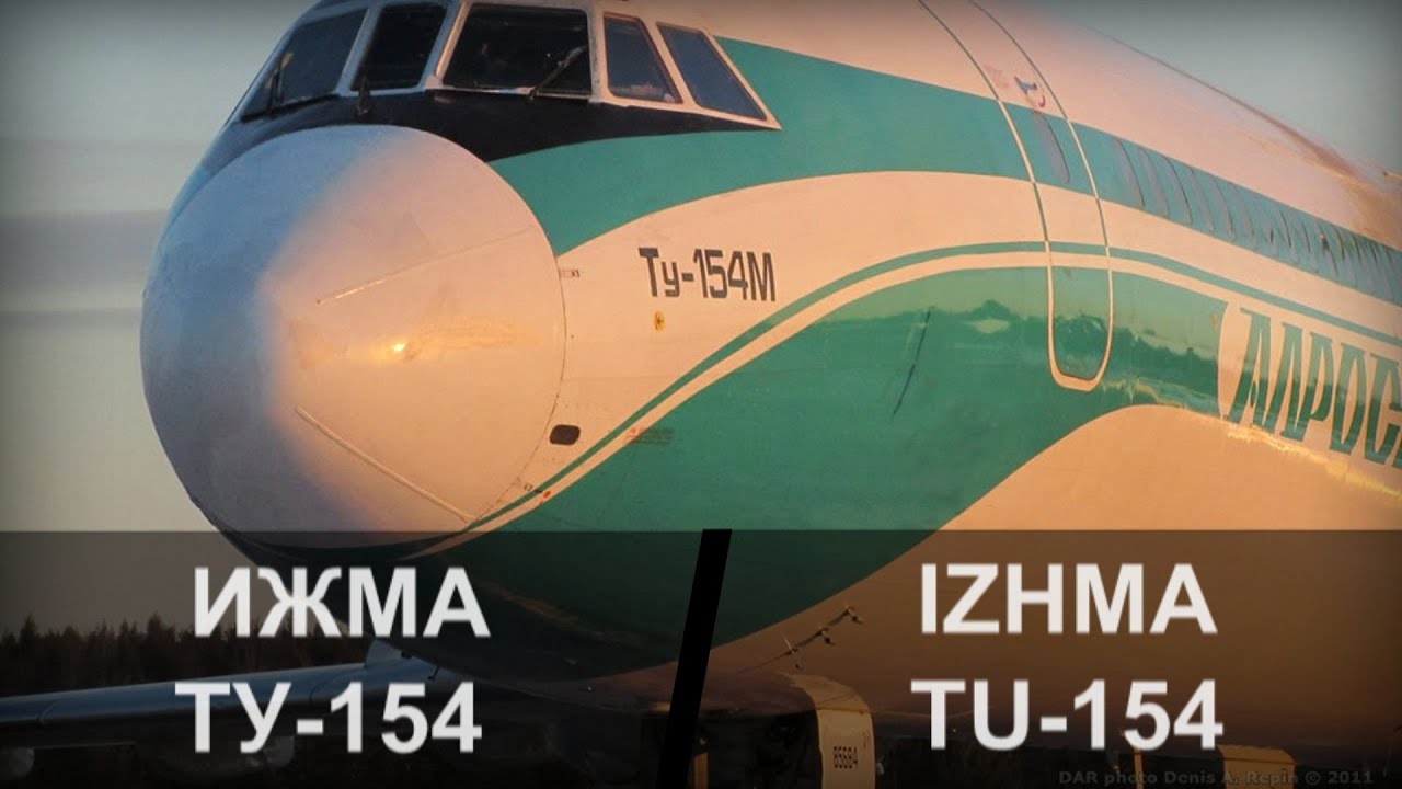 Ижма. Посадка Ту-154 в тайге. 7 сентября 2010 года. Алроса.