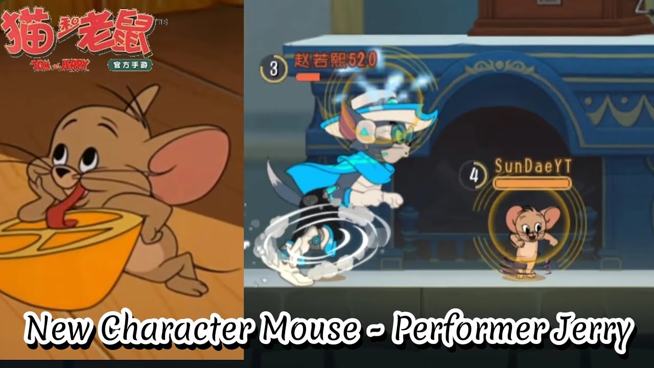 [TOM AND JERRY CHASE (CN) | 猫和老鼠手游] New Character Mouse - Performer Jerry