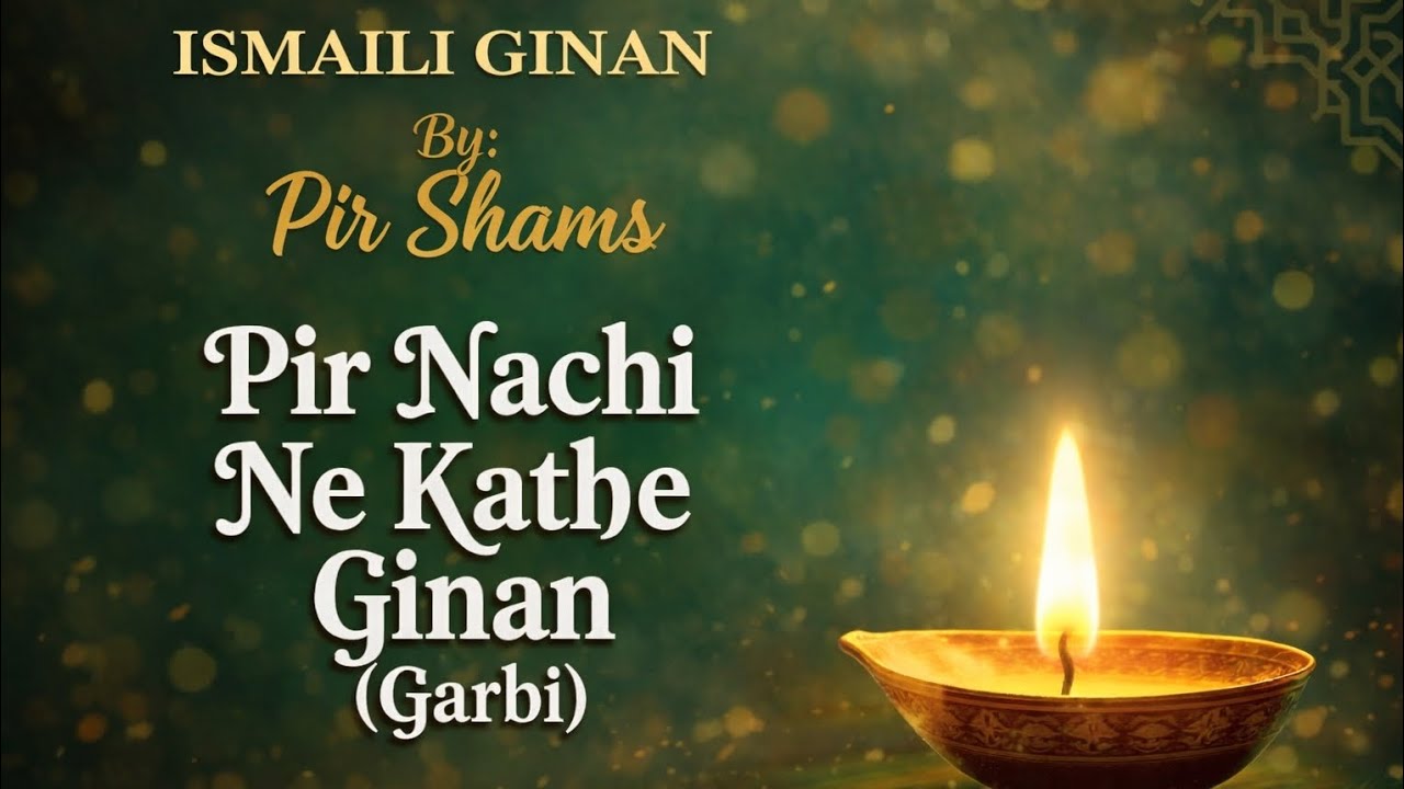 Best Ever Ginan Recitation? (Must Listen) | Pir Nachi Ne Kathe Ginan | Pir Shams