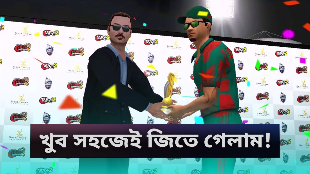 খুব সহজেই জিতে গেলাম! | India vs Bangladesh | 2 Overs Match | WCC2 Gameplay in Bangla Commentary