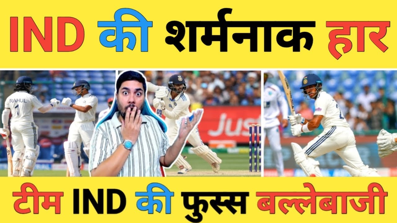🔴IND vs SA 1st Test Day 3 TEA: टीम India की फ्लॉप बल्लेबाजी ने टीम India को डूबाया मिली शर्मनाक हार