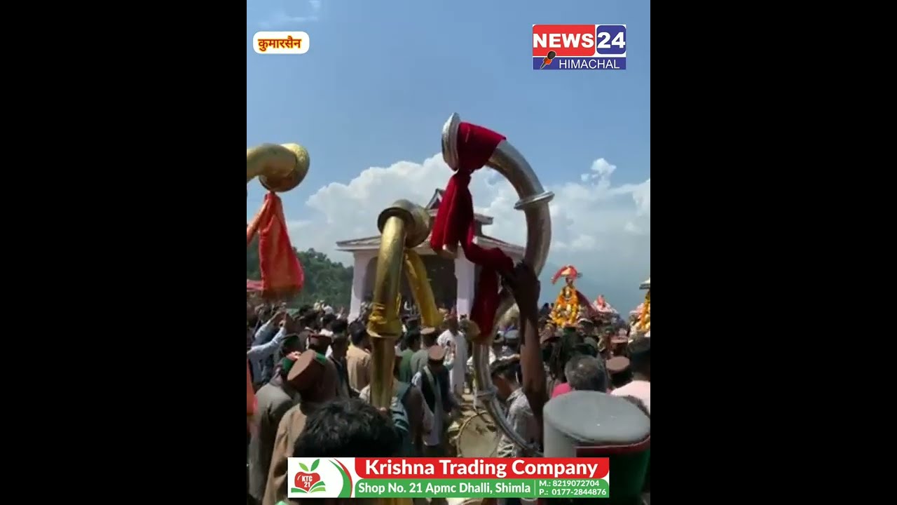 jai koteshwar mahadev...jatar charsala mela kumarsain darbar 2022