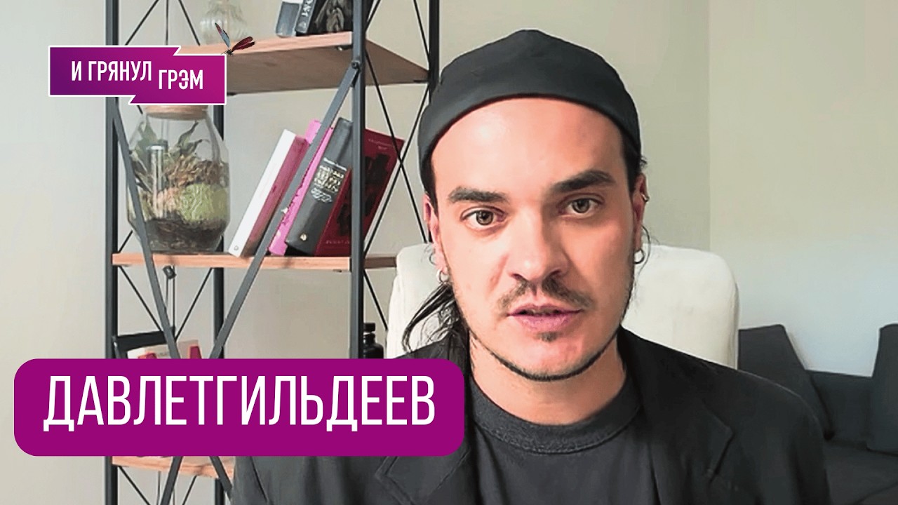 &ldquo;Материлась, выбегала