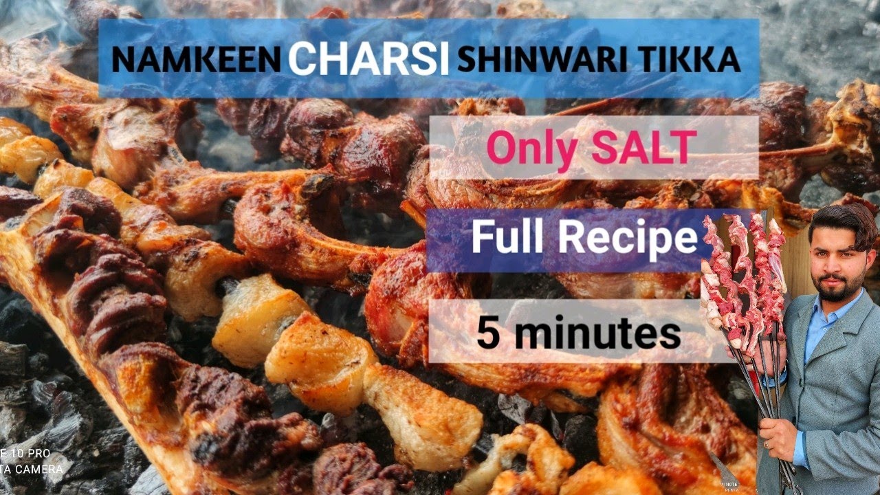 Namkeen Charsi Shinwari Tikka | Namkeen Namak Mandi Tikka | Namkeen Tikka |