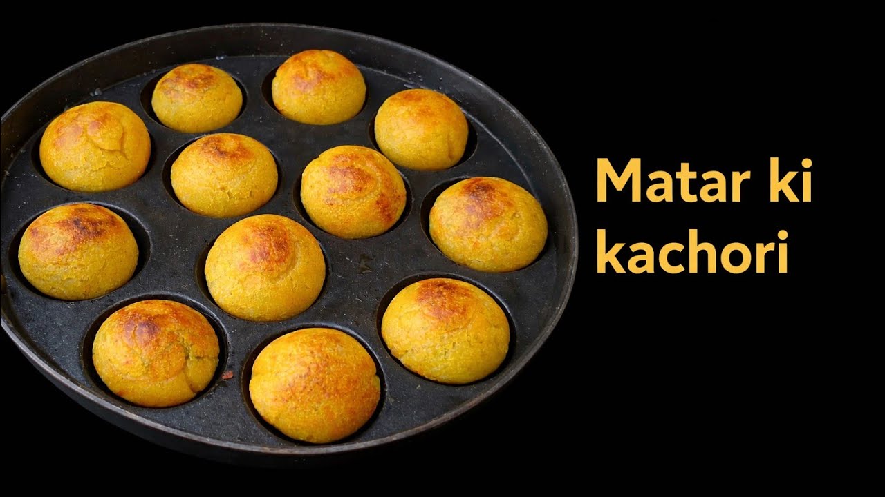 बिना Fry बिना Maida बिना Atta सबसे हेअल्थी Matar Kachori |  Matar Kachori Recipe | Green Peas Recipe