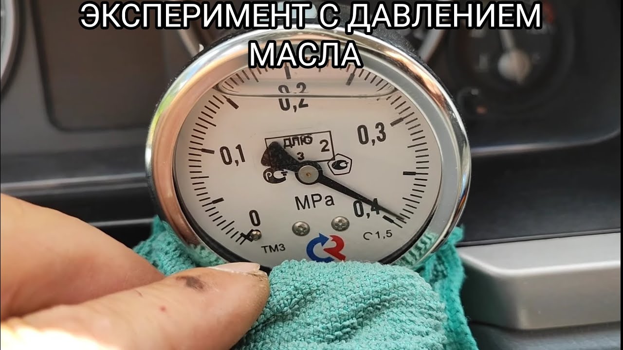 ЧТО БУДЕТ ЕСЛИ ЗАСТОПОРИТЬ РЕДУКЦИОННЫЙ КЛАПАН НА КАММИНС ?