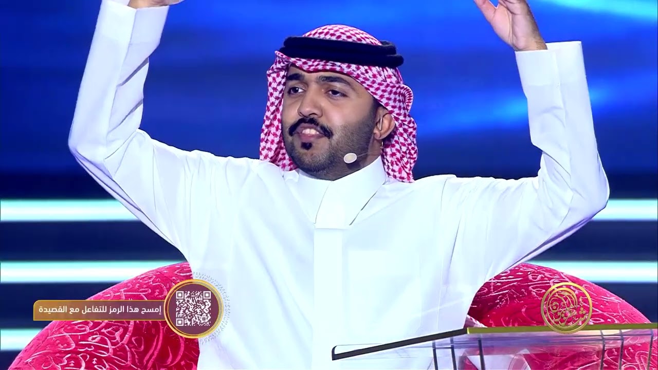 قصيدة الشاعر عيد فهيد الشمري من السعودية
