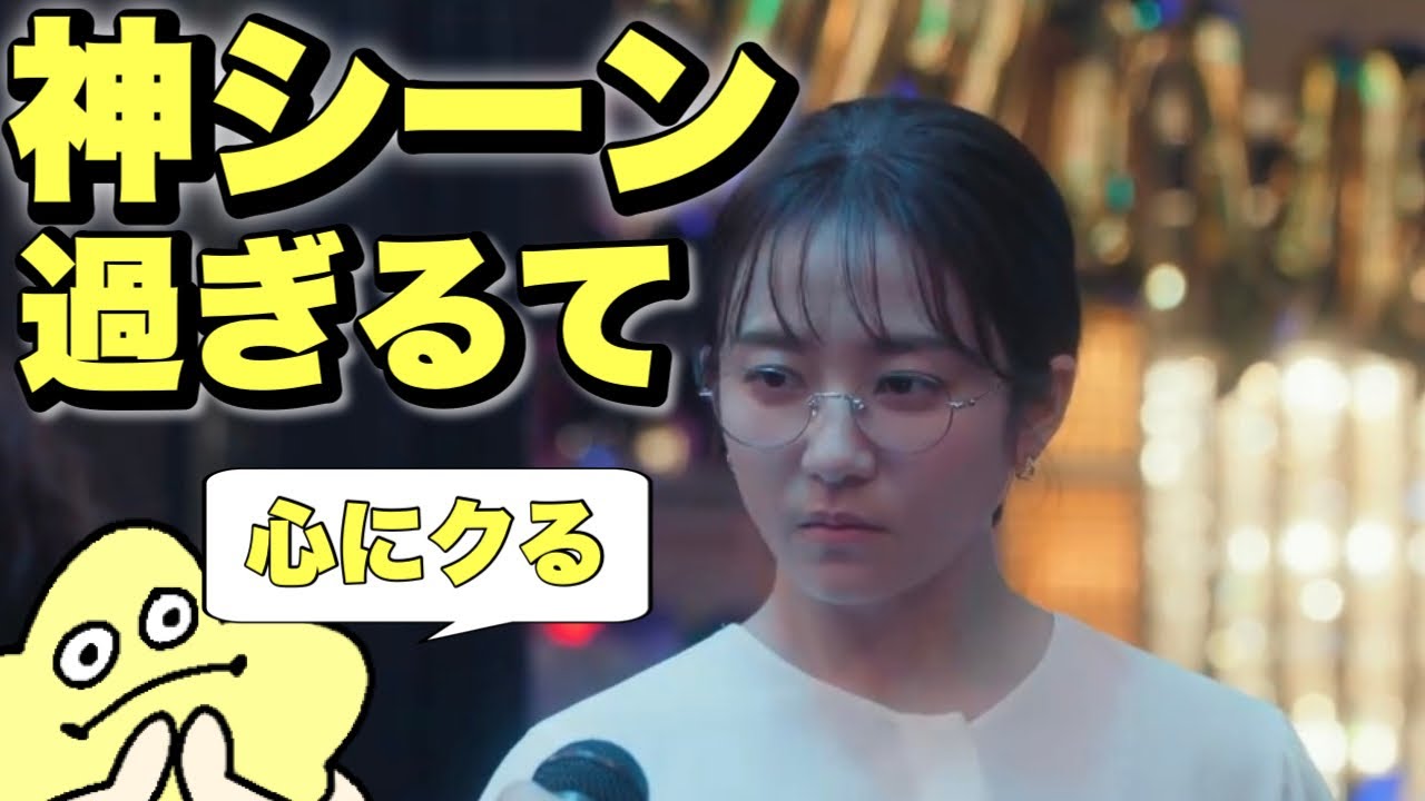 【愛のがっこう】最高3話名シーン振り返り！あのシーン最高すぎたね？！