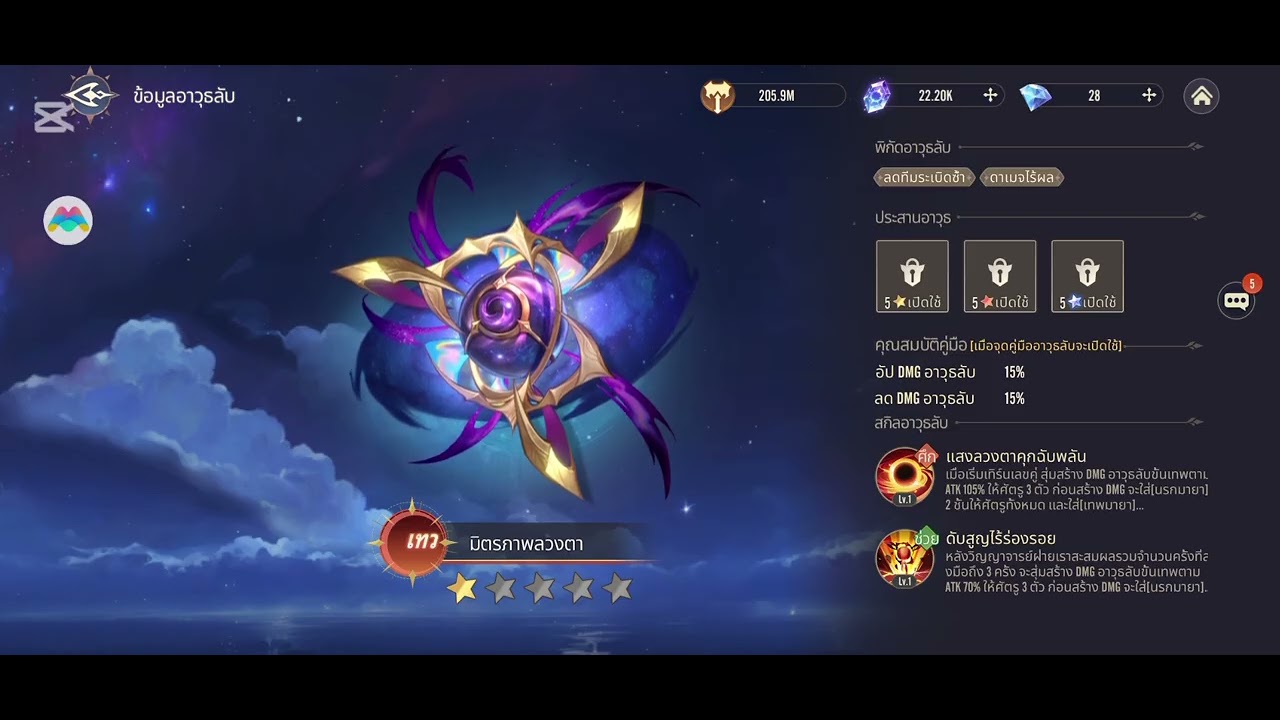 soul land time reversed#soul สายฟรีควรสุ่มมั้ย?อาวุธลับใหม่