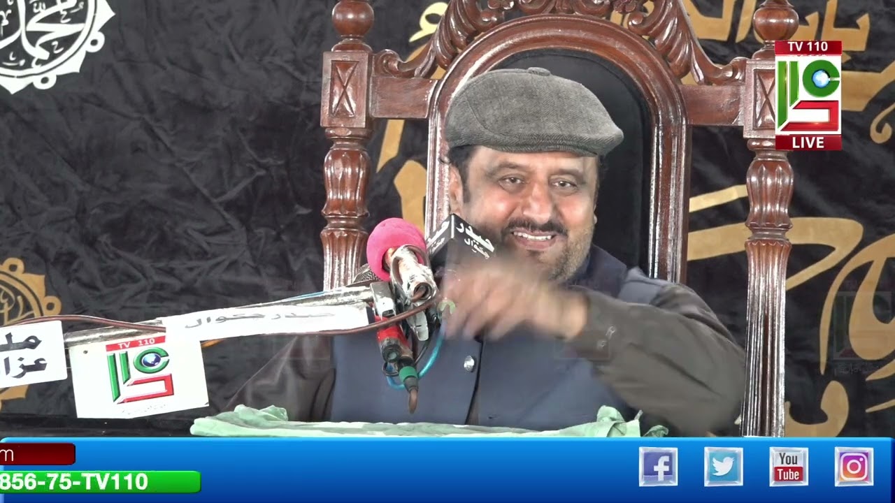 Allama Saqlain Abbas Ghaloo15 February 2026 Imambargah Shah Nazar Dewan Syed Kasran Rawalpind TV 110