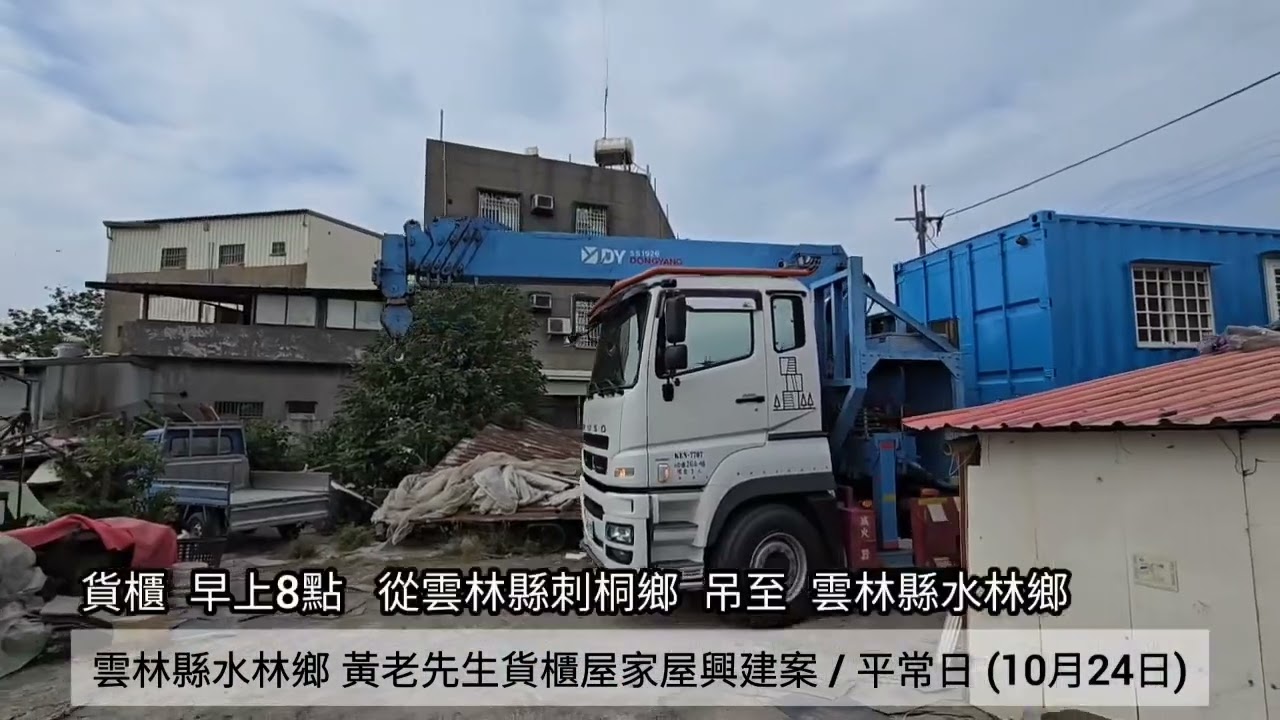 社團法人台灣善種子義工團