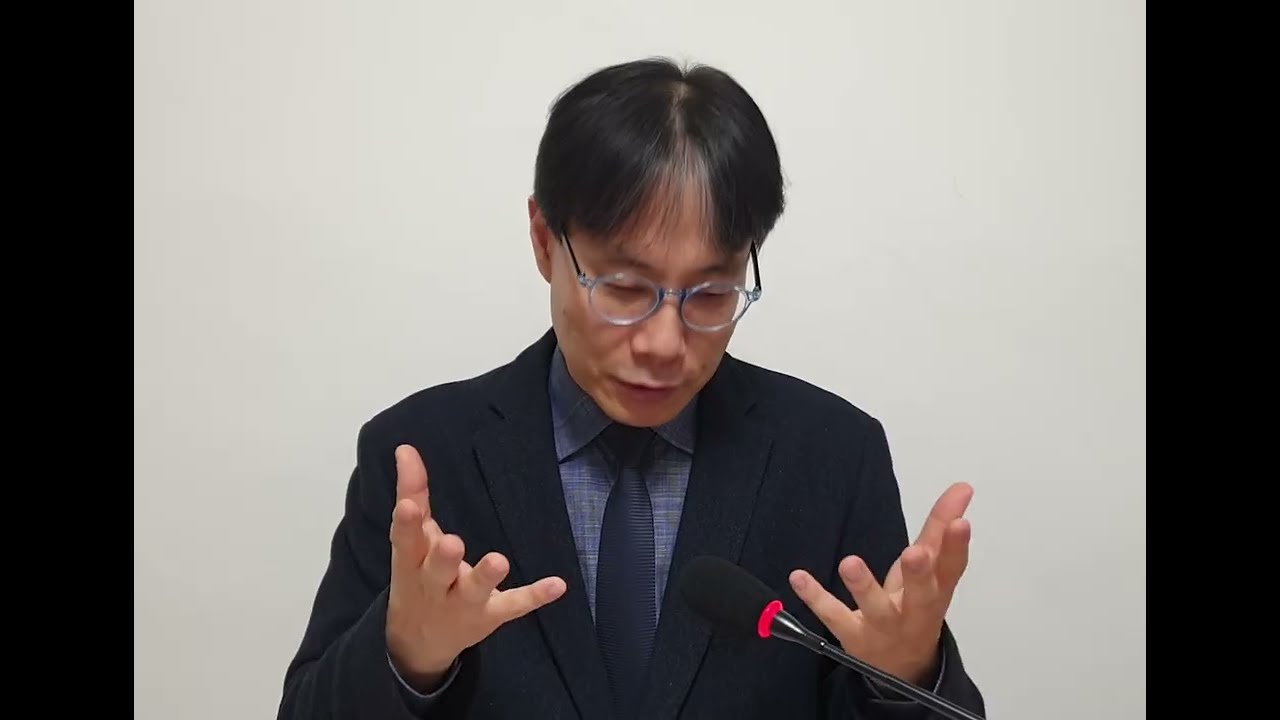 20260211 사도행전 강해 134