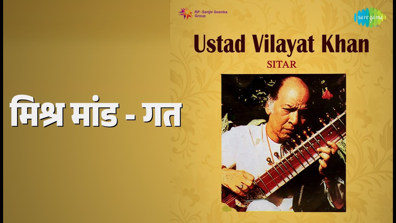 मिश्र मांड - गत | Ustad Vilayat Khan - Sitar | Ustad Vilayat Khan Songs |