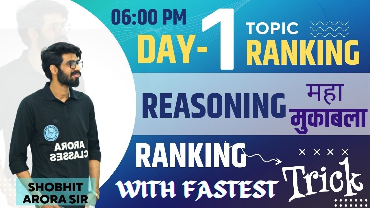 SSC EXAMS | REASONING FOR ALL INDIA EXAM | RANKING | DAY-1 | LIVE | 06:00 PM | REASONING महा मुकाबला