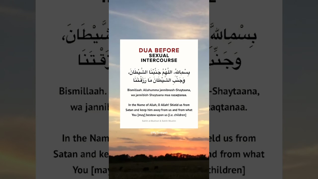 Dua before Sexual intercourse... || #islamicreminders #nikah