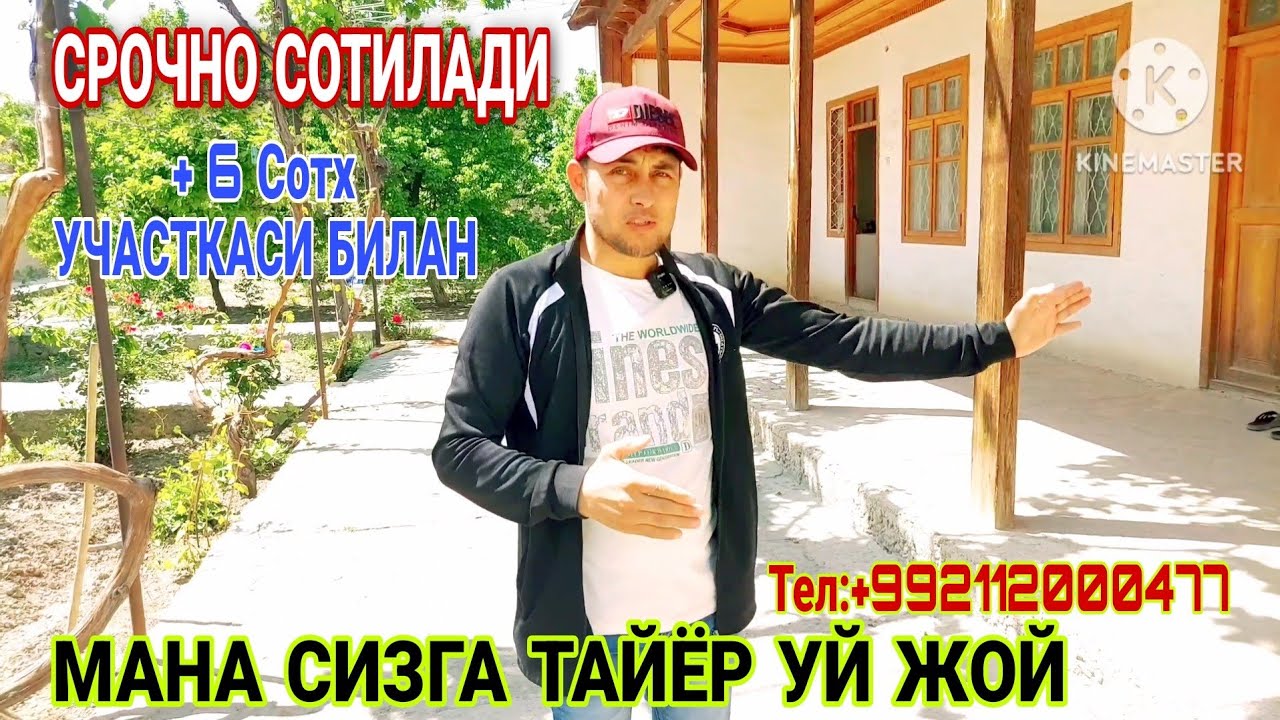 ТАЁР УЙ ЖОЙ СОТИЛАДИ// КУЧКАК КОНИБОДОМ. ЗУР ЖОЙДА. АРЗОН.