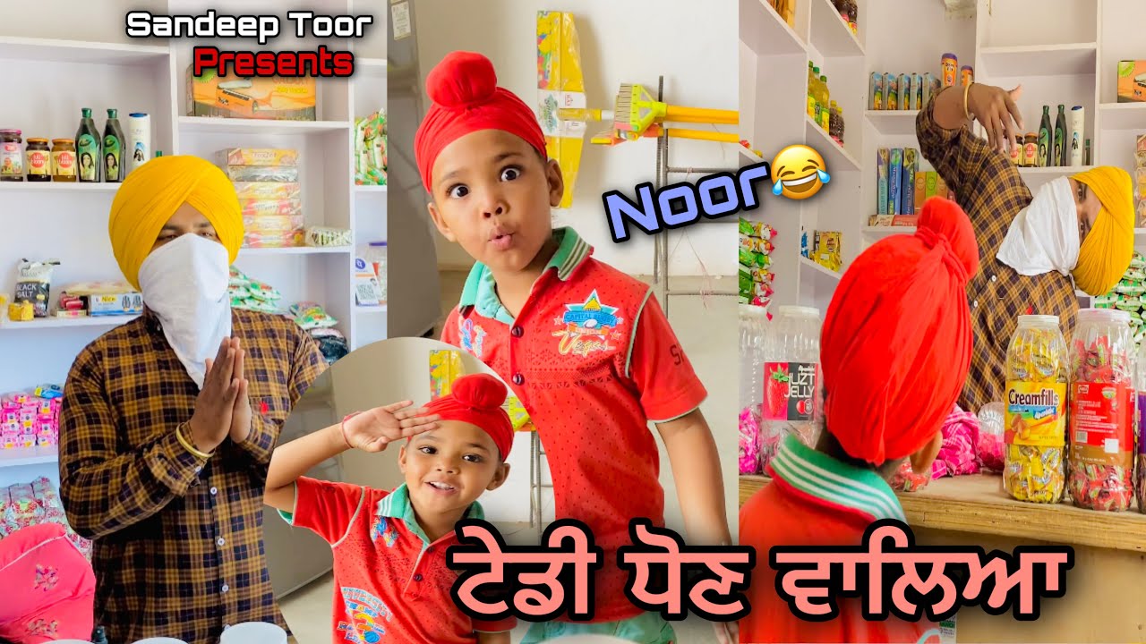 ( ਗਰੀਬ ਦੀ ਮਦਦ ) ਜੇਕਰ ਆਪਾ ਕਿਸੇ ਦਾ ਅੋਖੇ ਸਮੇ ਵਿੱਚ ਸਾਥ ਦਵਾਗੇ ।। ਤਾ ਹੀ ਕੋਈ ਆਪਣਾ ਸਾਥ ਦਿਉ🙏