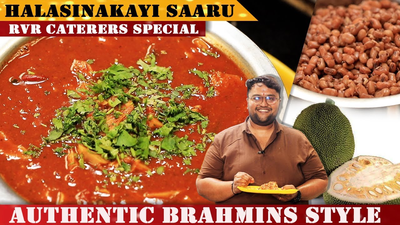 ಬ್ರಾಹ್ಮಣರ ಮನೆಯ ಹಲಸಿನಕಾಯಿ ಹುಳಿ ಸಾರು | Raw Jackfruit Sambar Recipe |  | Raw Jackfruit Curry