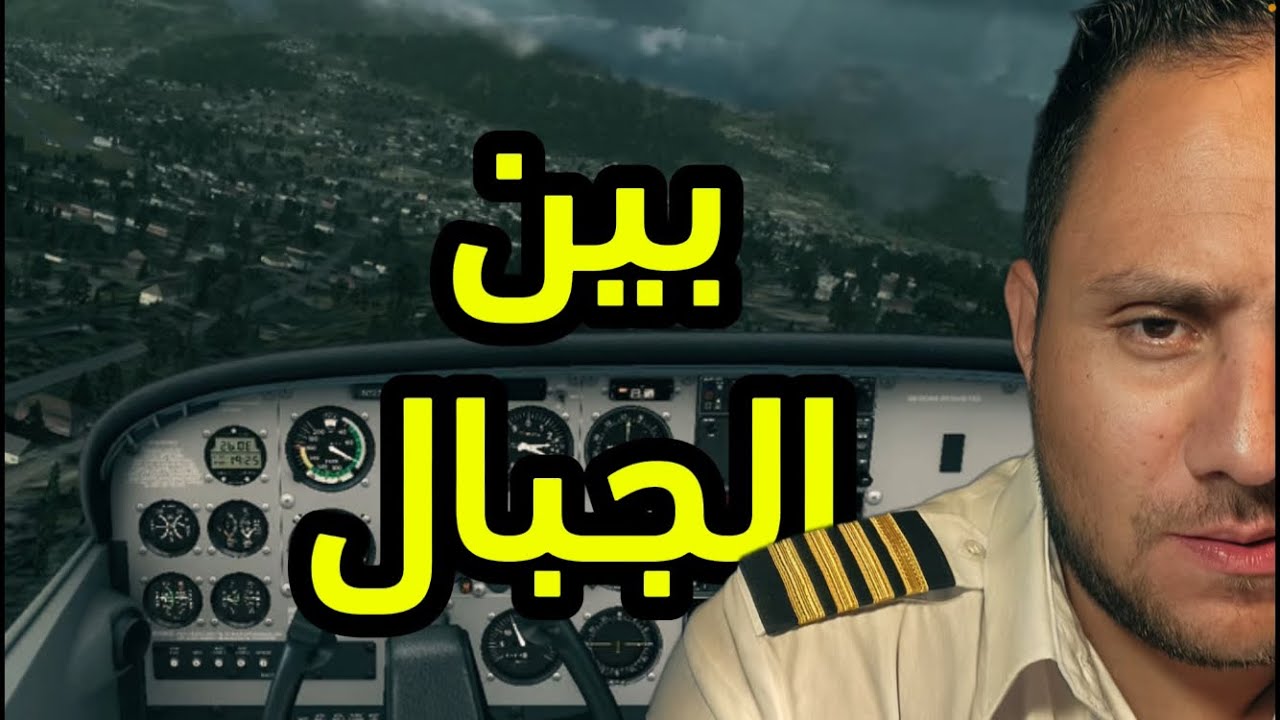 2 شباب مشاو ضحايا لسبب غير متوقع