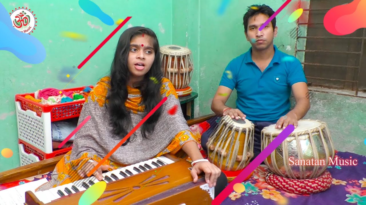 কত সাধনার ফলে এমনও মানব জনম | Koto Sadhonar Fole Emon Manob Jonom | Sanatan Music