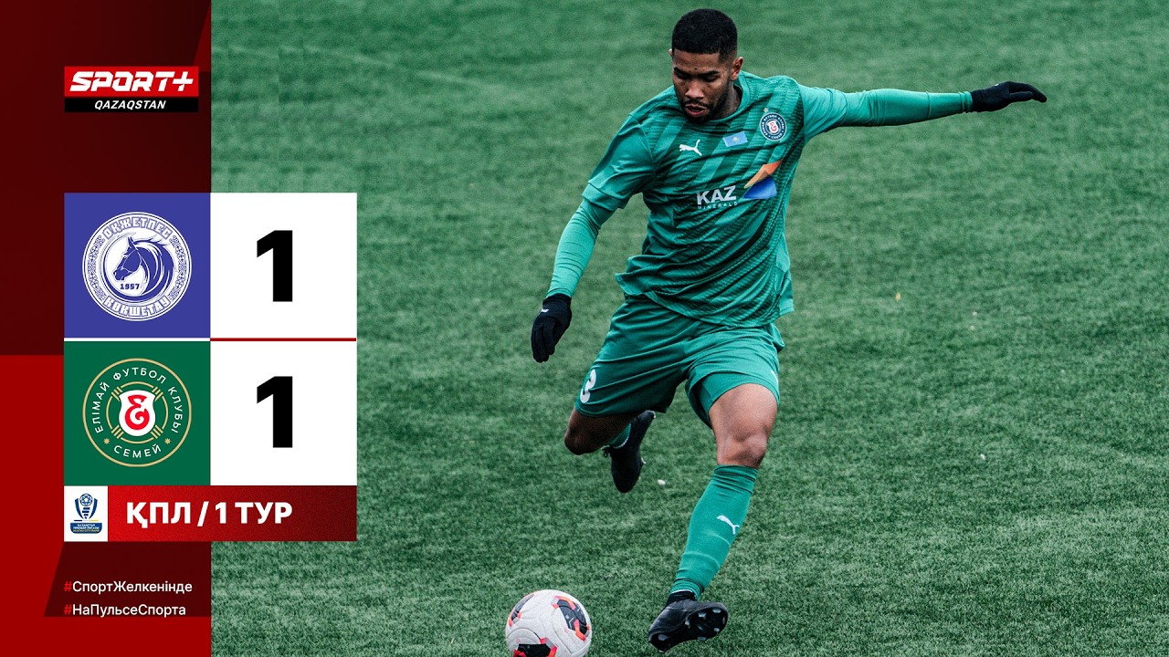ГОЛДАР. ОҚЖЕТПЕС - ЕЛІМАЙ 1:1